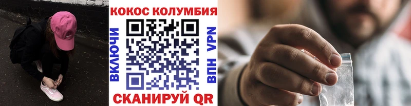 Купить закладку СОЛЬ  Меф  Гашиш  Конопля  Новоалтайск