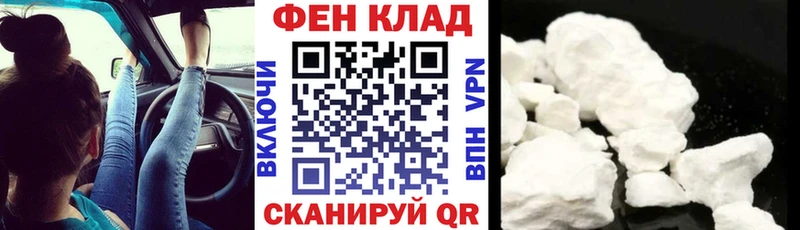 Купить закладки  Новоалтайск  АМФ 98% 