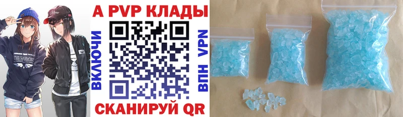 A-PVP Соль  Купить закладки  Новоалтайск 