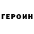 Гашиш VHQ Vera Ovcinnikova