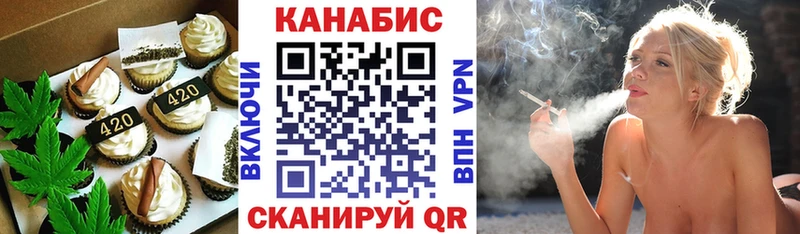 Canna-Cookies марихуана  Купить  Новоалтайск 