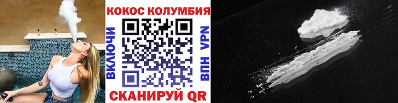 Купить  Новоалтайск  COCAIN 98% 