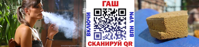 Купить закладки  Новоалтайск  ГАШ Cannabis 