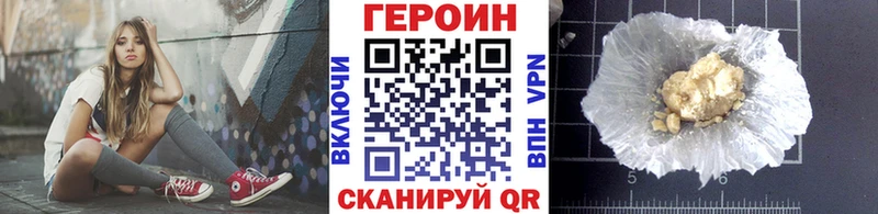Купить где  Новоалтайск  ГЕРОИН Афган 