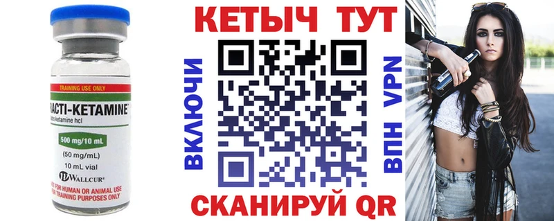 КЕТАМИН ketamine  Купить где  Новоалтайск 