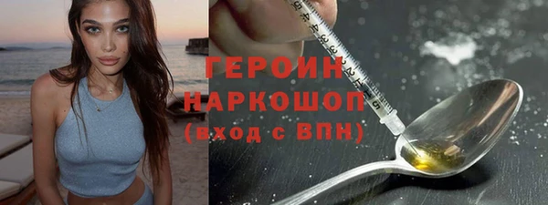 герыч Алексин