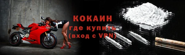 кокаин колумбия Алзамай