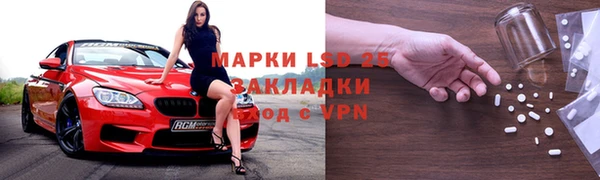 винт Алексеевка