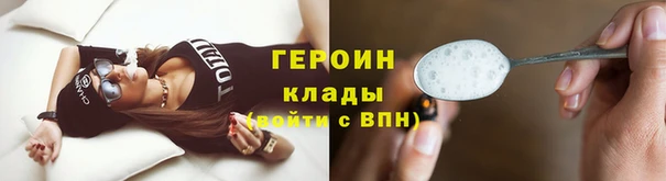 герыч Алексин