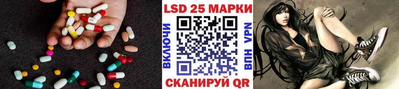 Купить где  Новоалтайск  ЛСД экстази кислота 