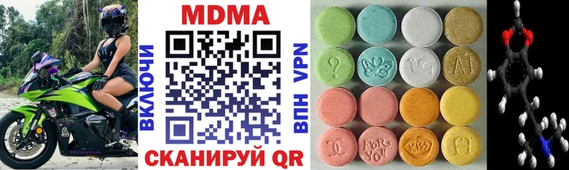 МДМА crystal  Купить где  Новоалтайск 