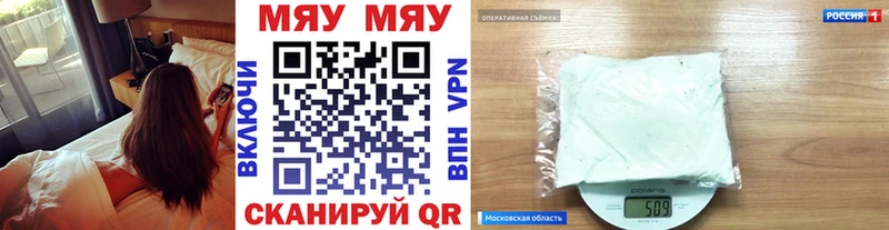 Меф кристаллы  Купить где  Новоалтайск 