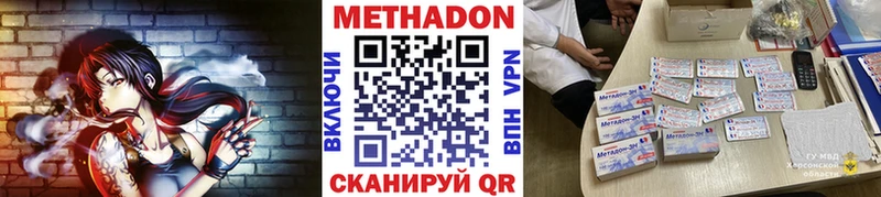 Купить где  Новоалтайск  МЕТАДОН мёд 