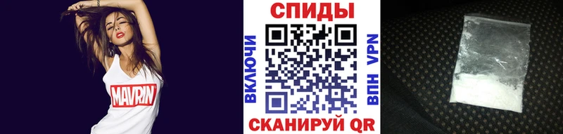 Метамфетамин винт  Купить закладки  Новоалтайск 