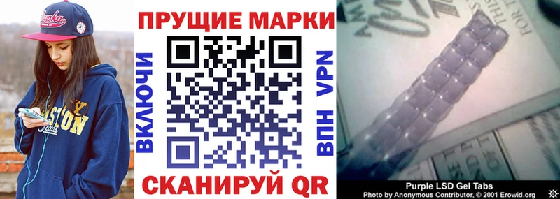 Купить закладки  Новоалтайск  Марки N-bome 1,8мг 