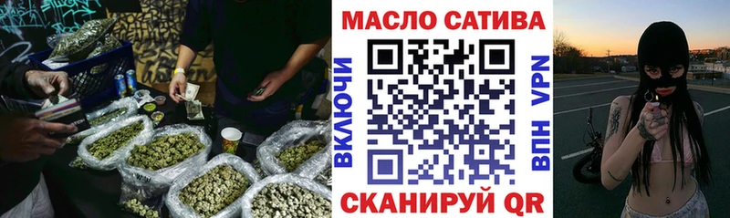 Купить закладки  Новоалтайск  Дистиллят ТГК концентрат 