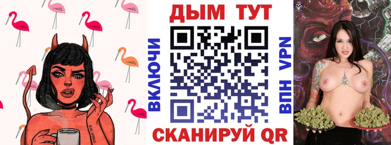 Купить закладки  Новоалтайск  МАРИХУАНА OG Kush 